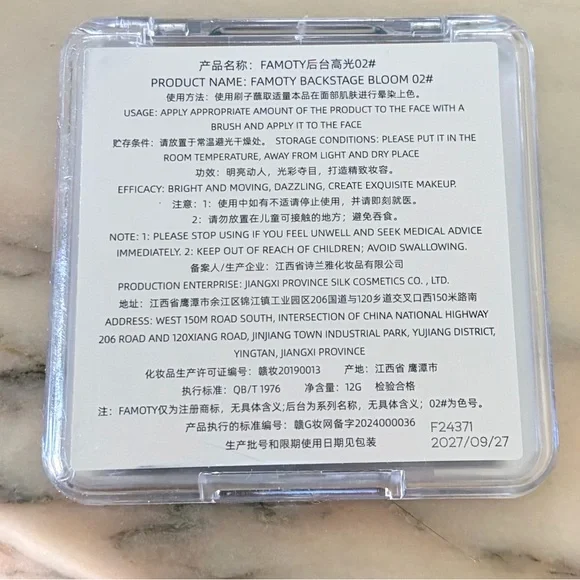 NEW Famoty Shimmer Eyeshadow Quad Palette | Backstage bloom #2 - Picture 4 of 4